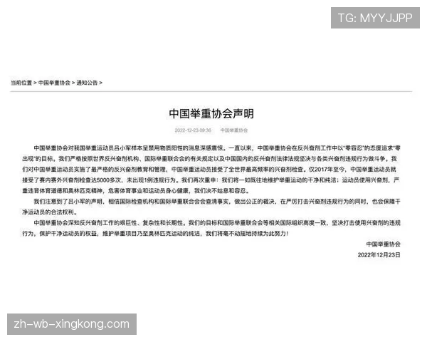 裁判报告的不公开：赛后不说就当没发生过，裁判文书不公开的理由在哪里公布
